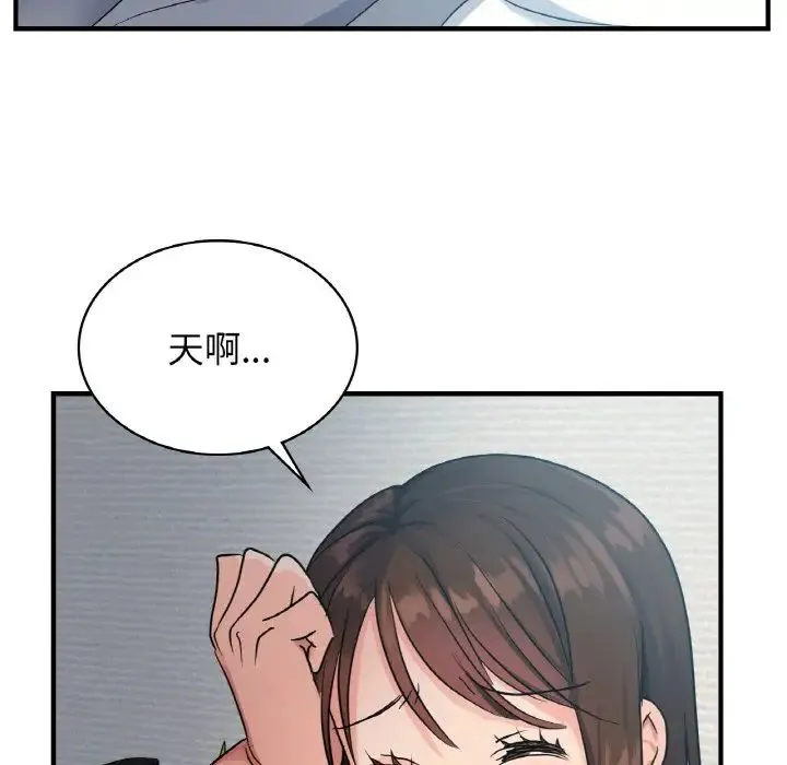 年轻代表 - 第6話 - page 119