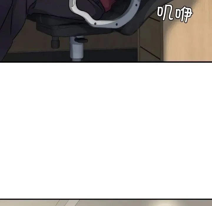 年轻代表 - 第6話 - page 128