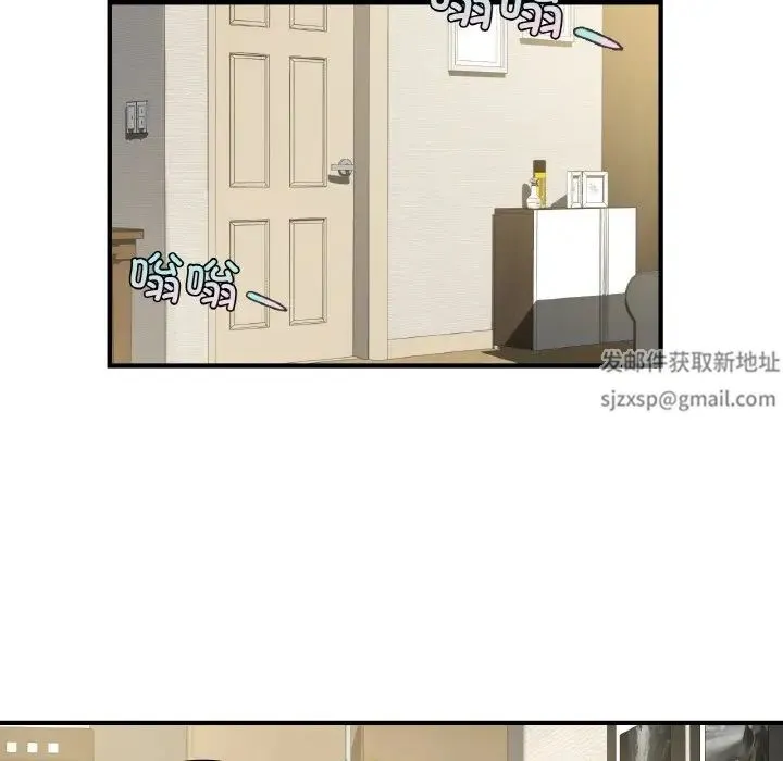 年轻代表 - 第6話 - page 133