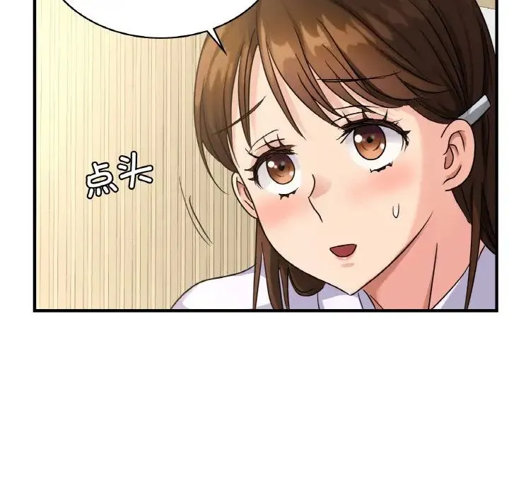 年轻代表 - 第6話 - page 157