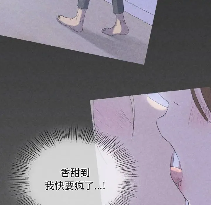 年轻代表 - 第6話 - page 162
