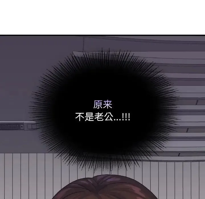 年轻代表 - 第6話 - page 166