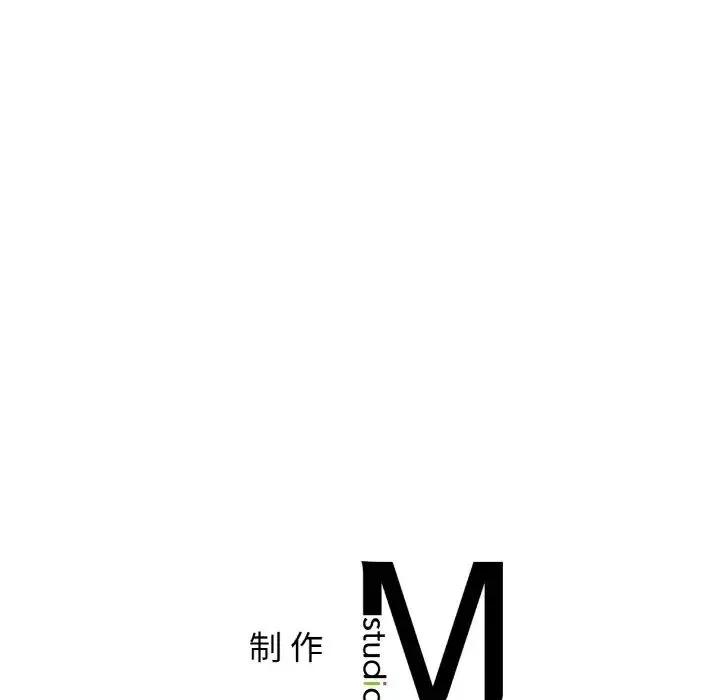 年轻代表 - 第6話 - page 169
