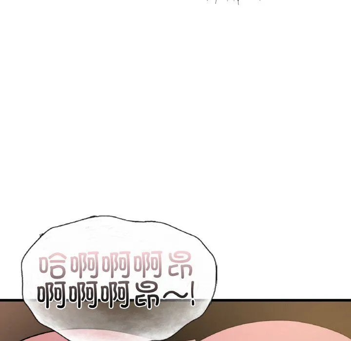 年轻代表 - 第32話 - page 67