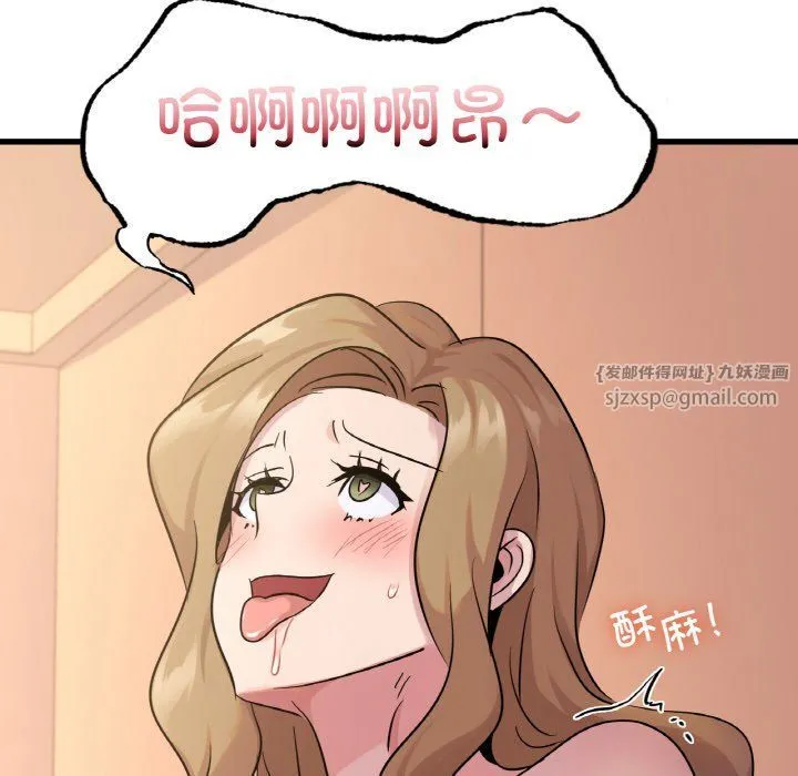 年轻代表 - 第32話 - page 70