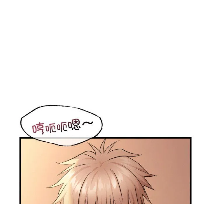 年轻代表 - 第32話 - page 74