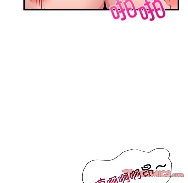 年轻代表 - 第32話 - page 102