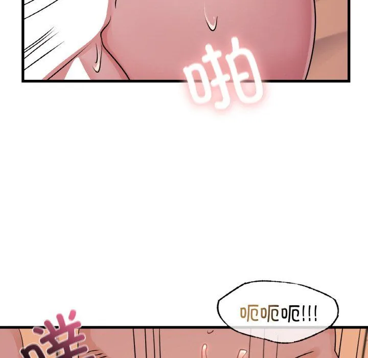 年轻代表 - 第32話 - page 114