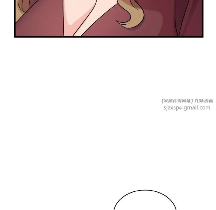 年轻代表 - 第32話 - page 134
