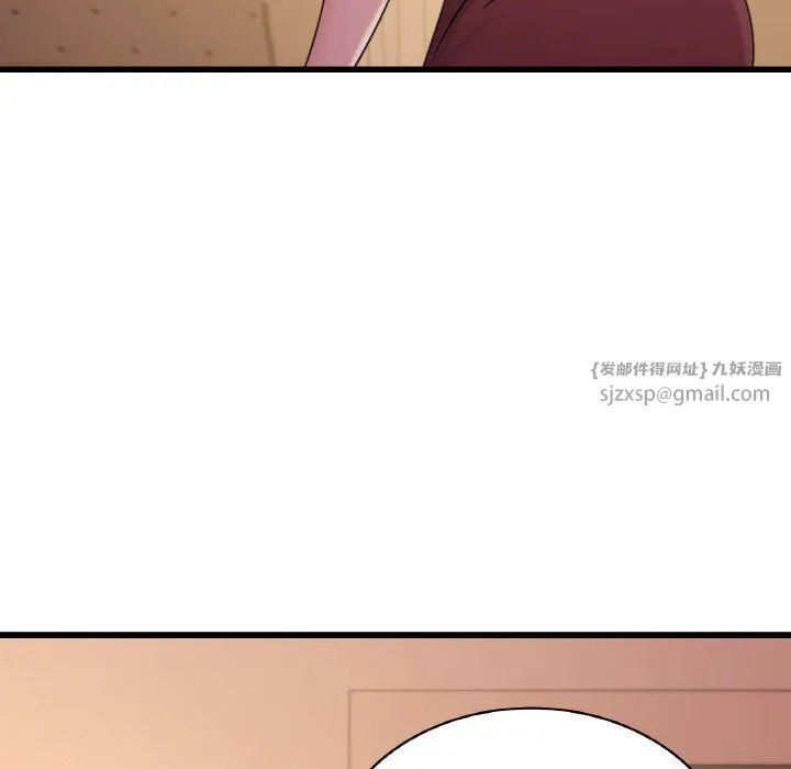 年轻代表 - 第32話 - page 136