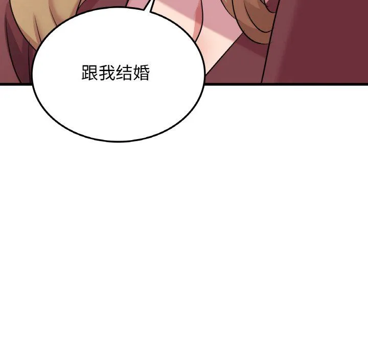 年轻代表 - 第32話 - page 148
