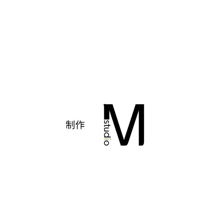 年轻代表 - 第32話 - page 152
