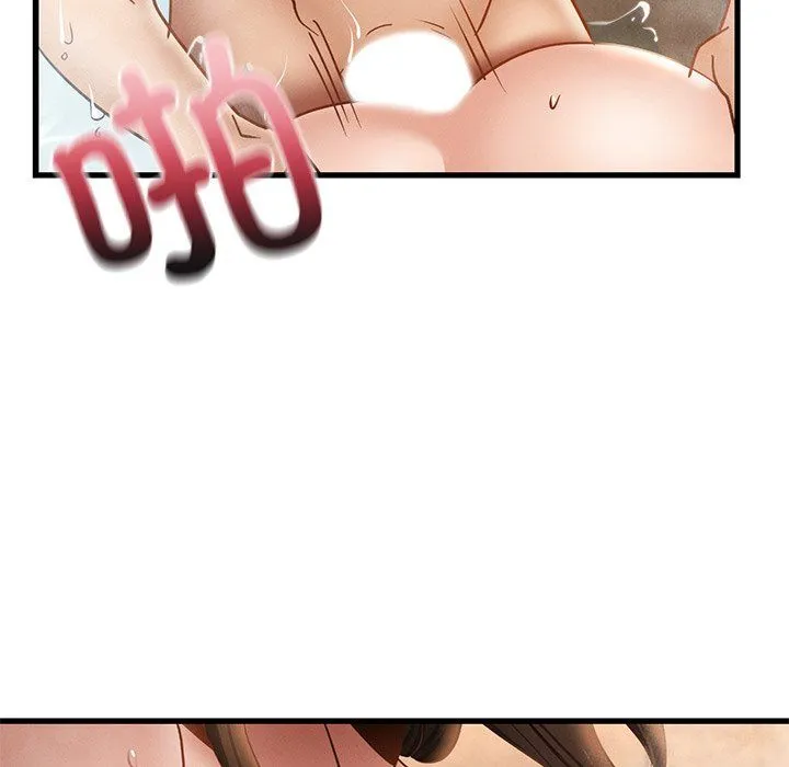 年轻代表 - 第36話 - page 20