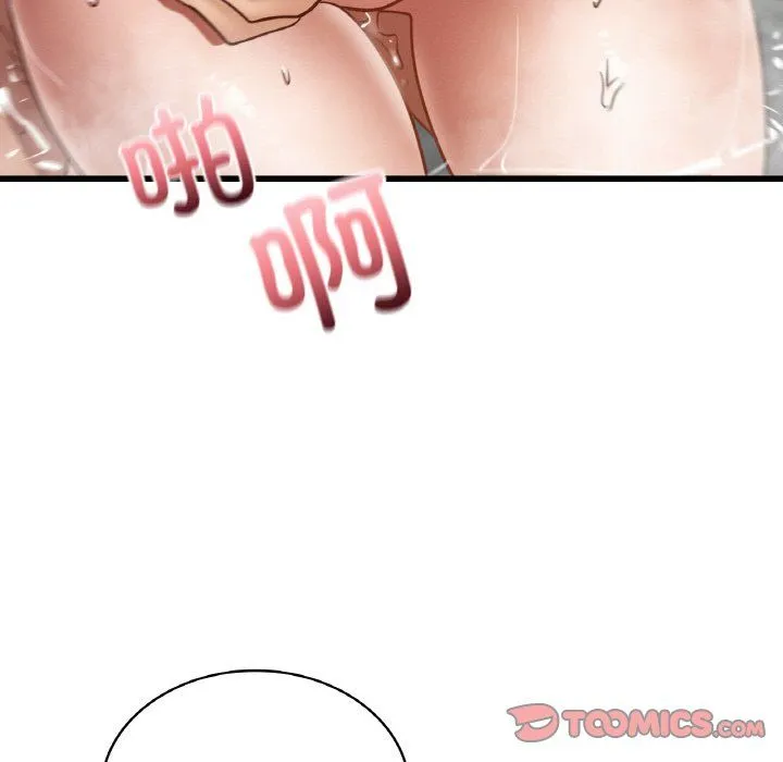 年轻代表 - 第36話 - page 39