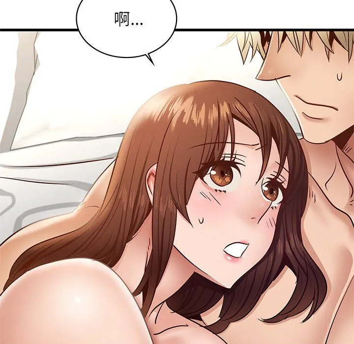 年轻代表 - 第36話 - page 69