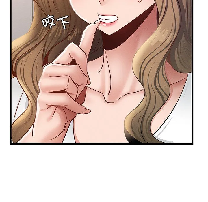 年轻代表 - 第36話 - page 85