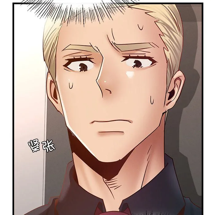 年轻代表 - 第36話 - page 103