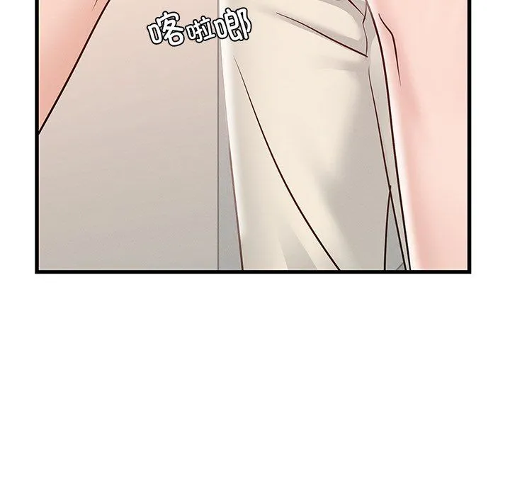 年轻代表 - 第36話 - page 110