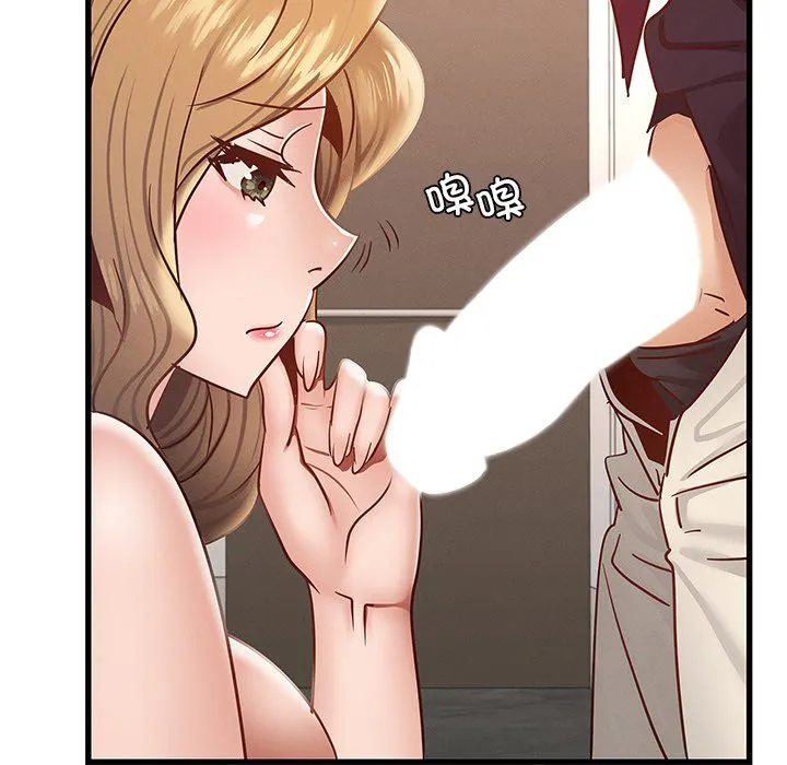 年轻代表 - 第36話 - page 112