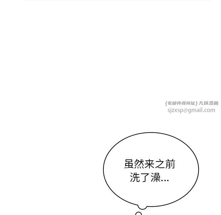 年轻代表 - 第36話 - page 113