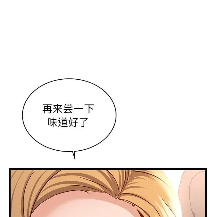 年轻代表 - 第36話 - page 116