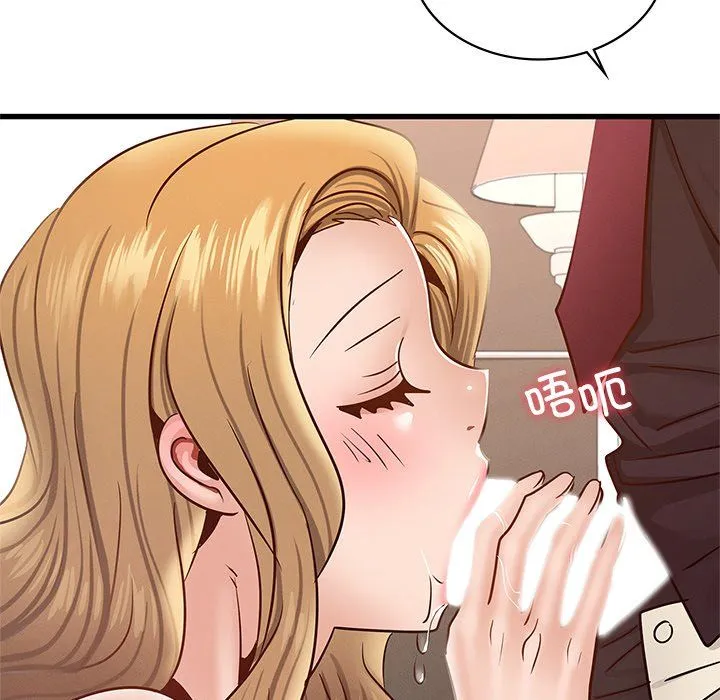 年轻代表 - 第36話 - page 119