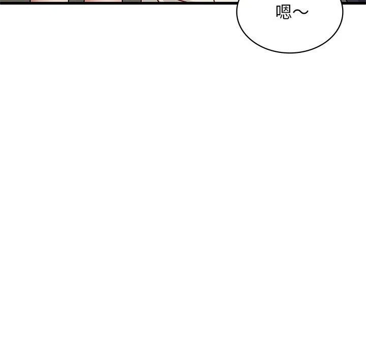 年轻代表 - 第36話 - page 126