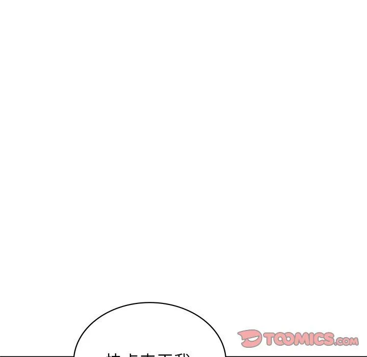 年轻代表 - 第36話 - page 129