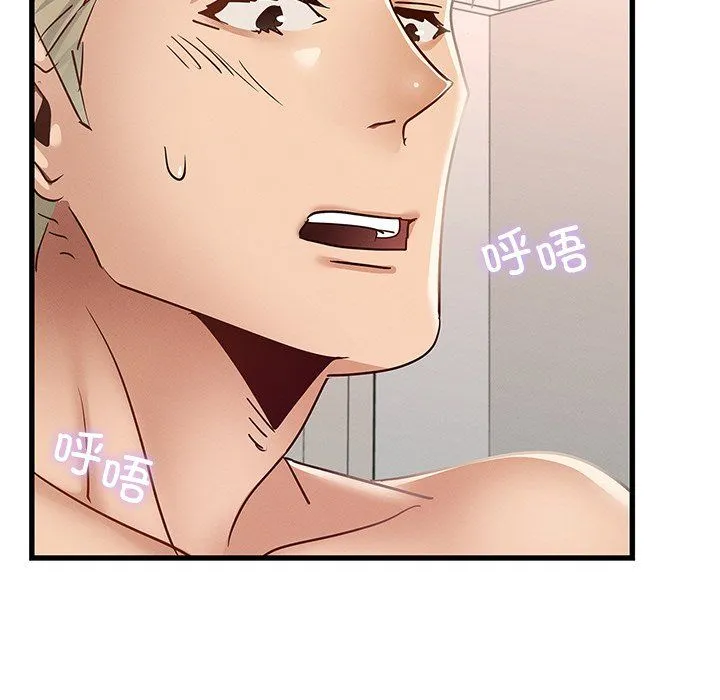 年轻代表 - 第36話 - page 150