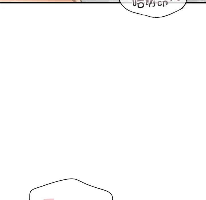 年轻代表 - 第36話 - page 153