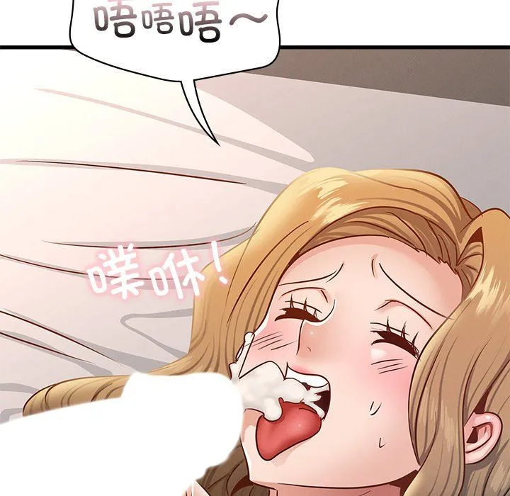 年轻代表 - 第36話 - page 154