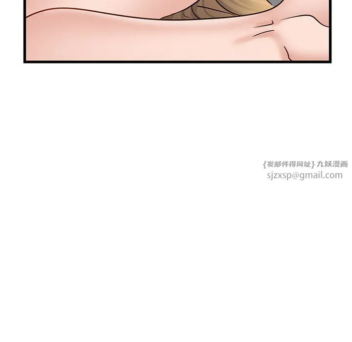 年轻代表 - 第36話 - page 158