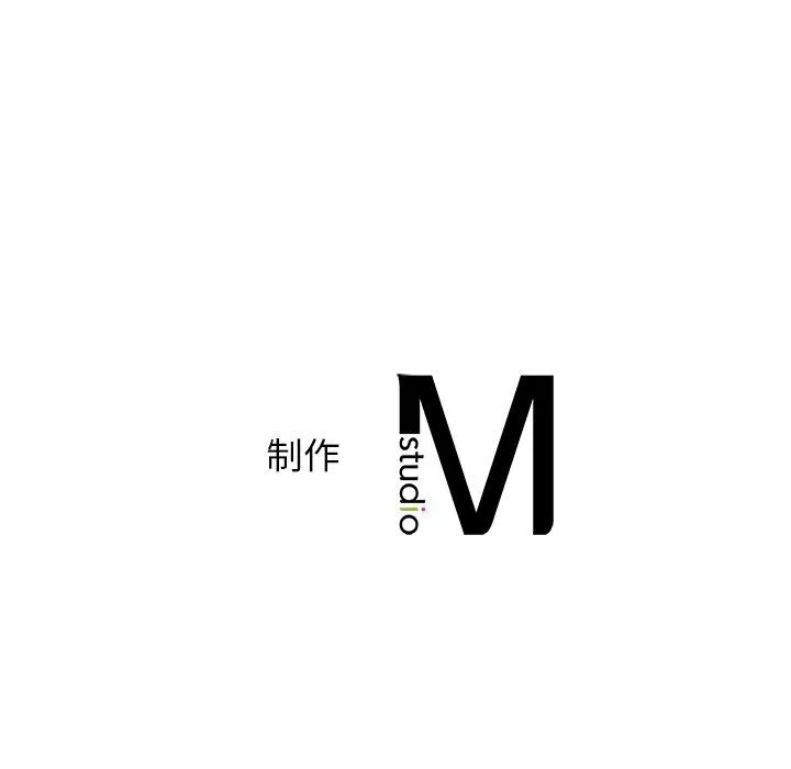 年轻代表 - 第36話 - page 162