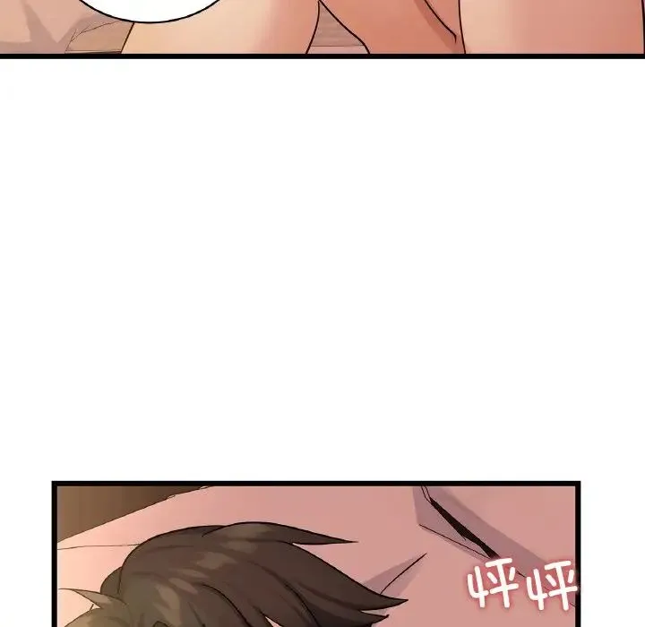 年轻代表 - 第26話 - page 36