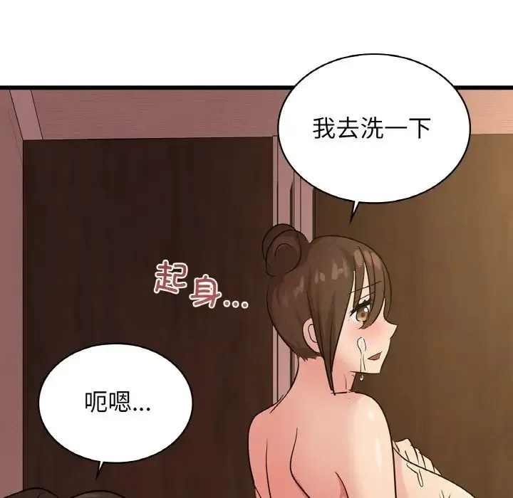 年轻代表 - 第26話 - page 74