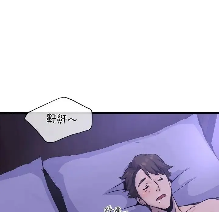 年轻代表 - 第26話 - page 80