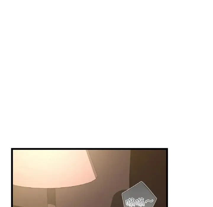年轻代表 - 第26話 - page 95
