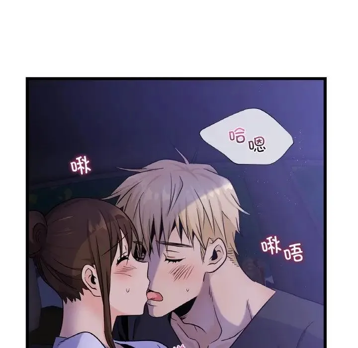 年轻代表 - 第26話 - page 125