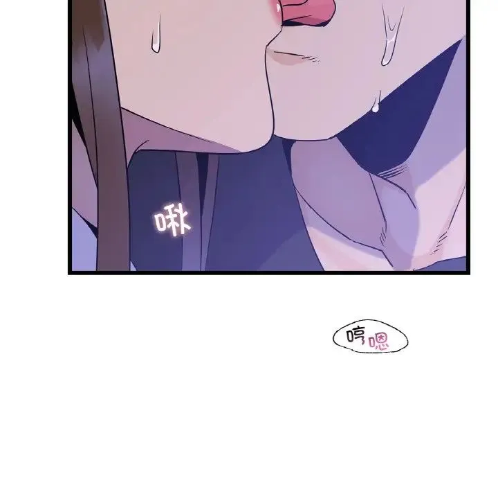 年轻代表 - 第26話 - page 128
