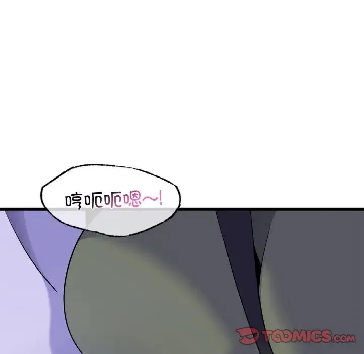 年轻代表 - 第26話 - page 129