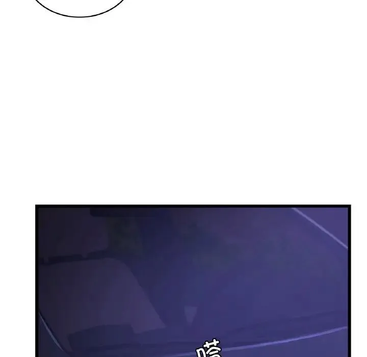 年轻代表 - 第26話 - page 136