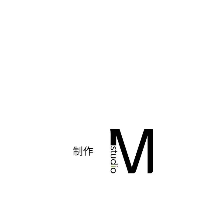 年轻代表 - 第26話 - page 144