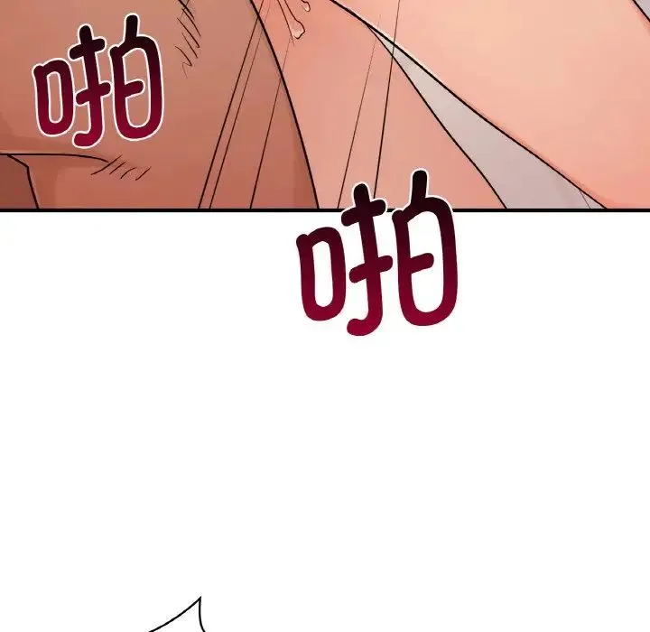 年轻代表 - 第14話 - page 18