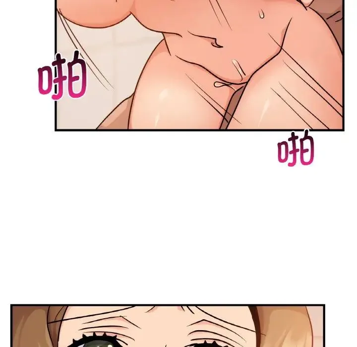年轻代表 - 第14話 - page 31