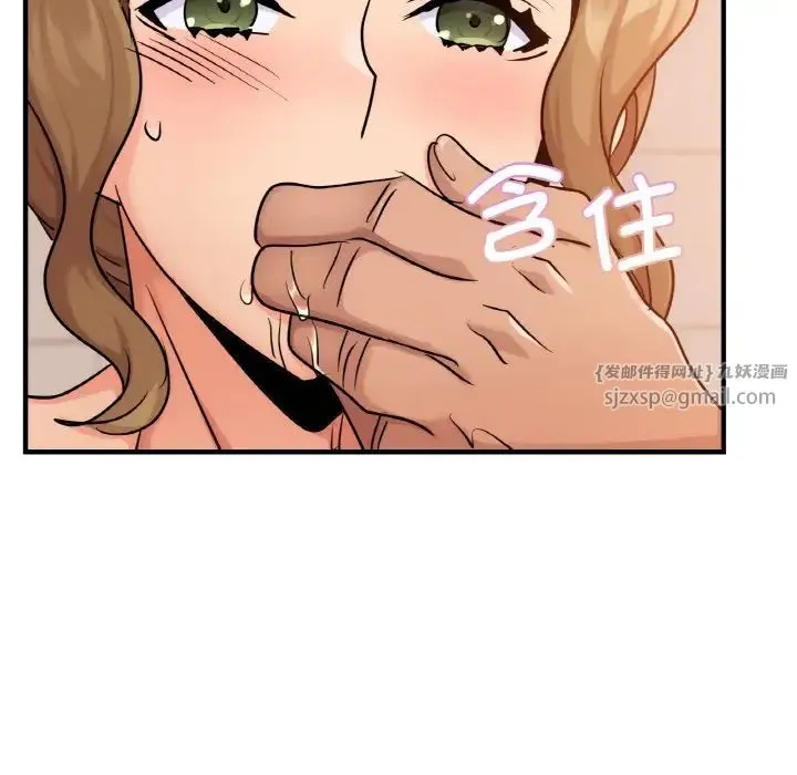 年轻代表 - 第14話 - page 32