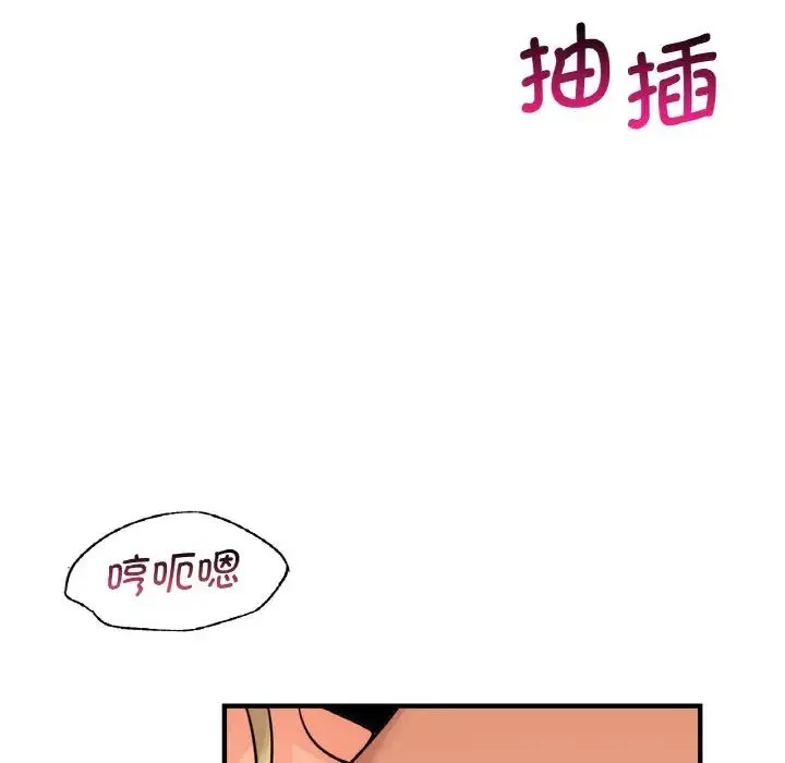 年轻代表 - 第14話 - page 35