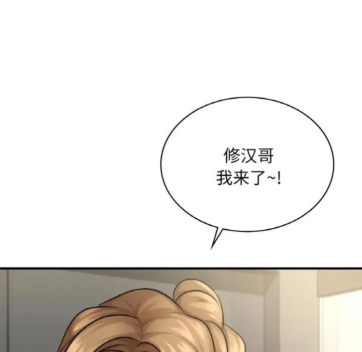 年轻代表 - 第14話 - page 70