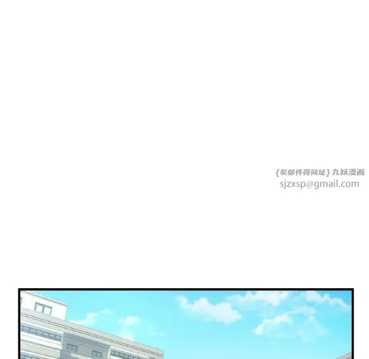 年轻代表 - 第14話 - page 98