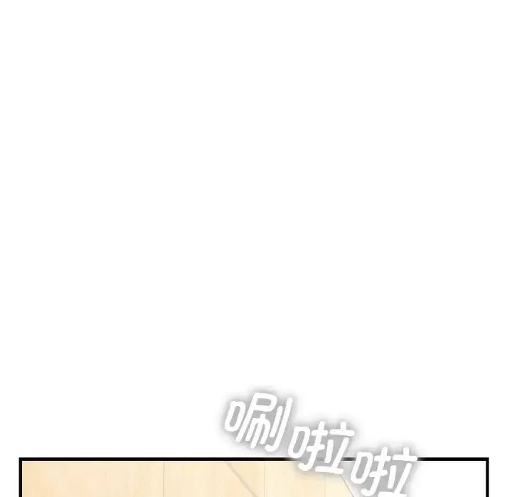 年轻代表 - 第14話 - page 107