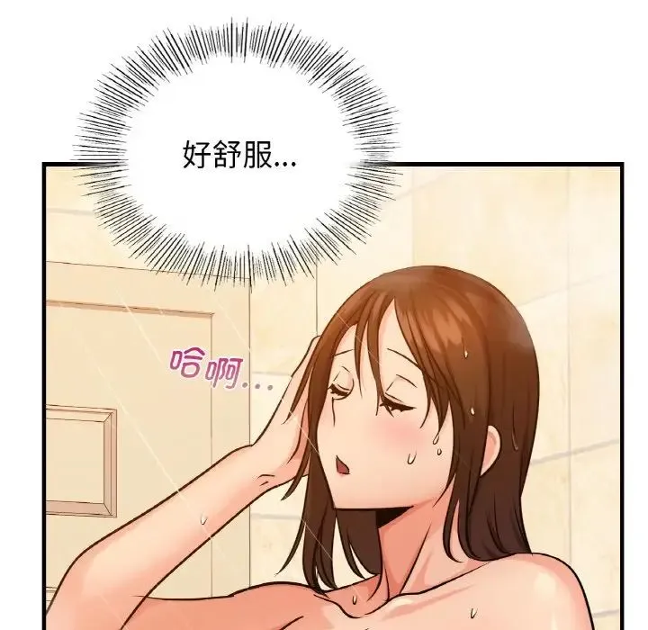 年轻代表 - 第14話 - page 109